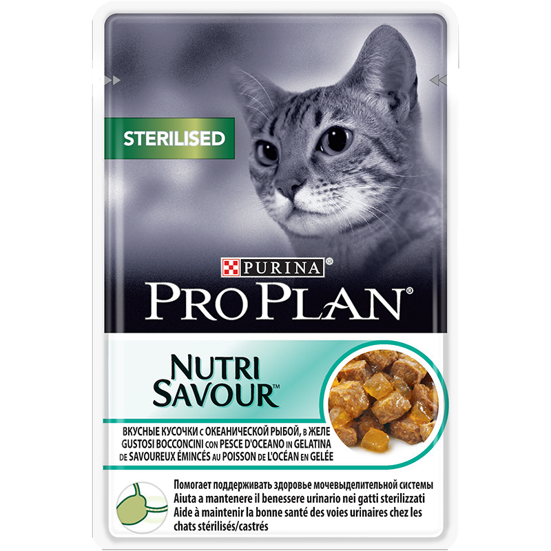 GATTO PROPLAN STERILISED 85GR BUSTA PESCE OCEANO